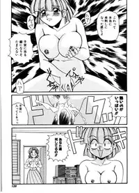 [Morris] Gokujyou Paradise 1