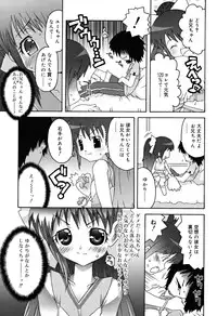 [mdo-h] School Complex