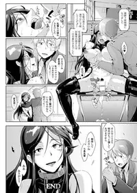 COMIC Unreal 2014-04 Vol.48 [Digital]