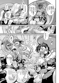 COMIC KURiBERON 2018-09 Vol. 71