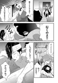 COMIC KURiBERON 2018-09 Vol. 71