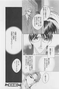 [Hashiba Noriko] Yamaarashi no Yuuwaku