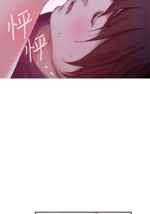 （週5）S-Mate 1-75 中文翻譯（更新中）