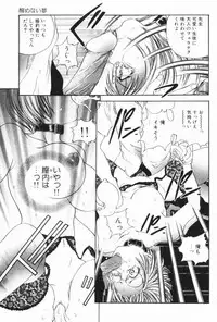 [Matsutou Tomoki] Rinkan