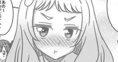 [音乃夏] 夏美メモリアル・メイ＆夏美編