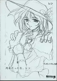 (C50) [MARUARAI] Maid-san kihonkei