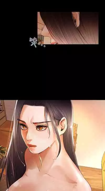 干爹我还要1-24话