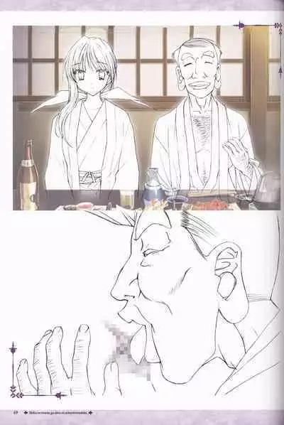 My Sweetheart is Physical Worker VISUAL FAN BOOK