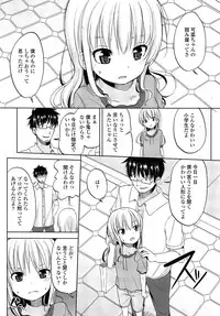 Comic LO 2013-08 Vol. 113