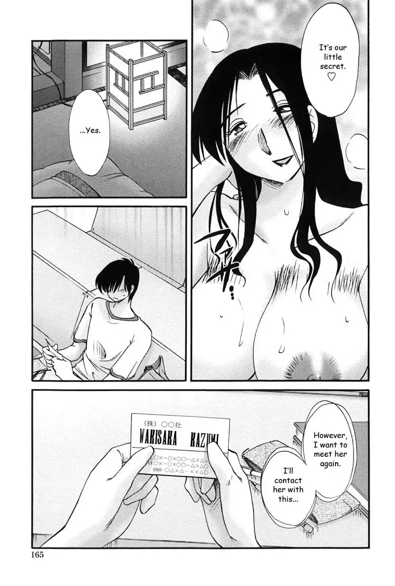 My Sister Is My Wife Vol1 - Chapter 8
