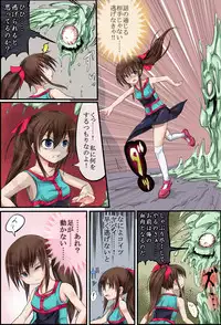 [Noisy Crown] Hanakanmuri +1