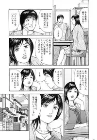 Action Pizazz SP 2009-03