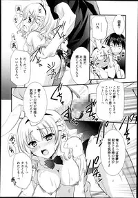 Manga Bangaichi 2014-09