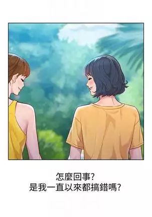 HERMOSA HERMANA122-135 CHI