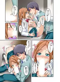 [Megi] Kuro Gal to Micchaku Pool SEX! -Houkago Yarisugi Iinkai- [Kanzenban] 2