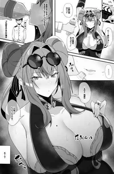 [Arimura Daikon] Bremerton to Icha Love Nama Ecchi (Azur Lane)