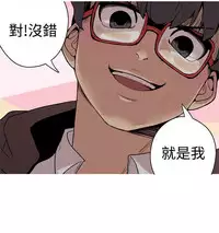 女神狩猎 第1話 [Chinese]中文