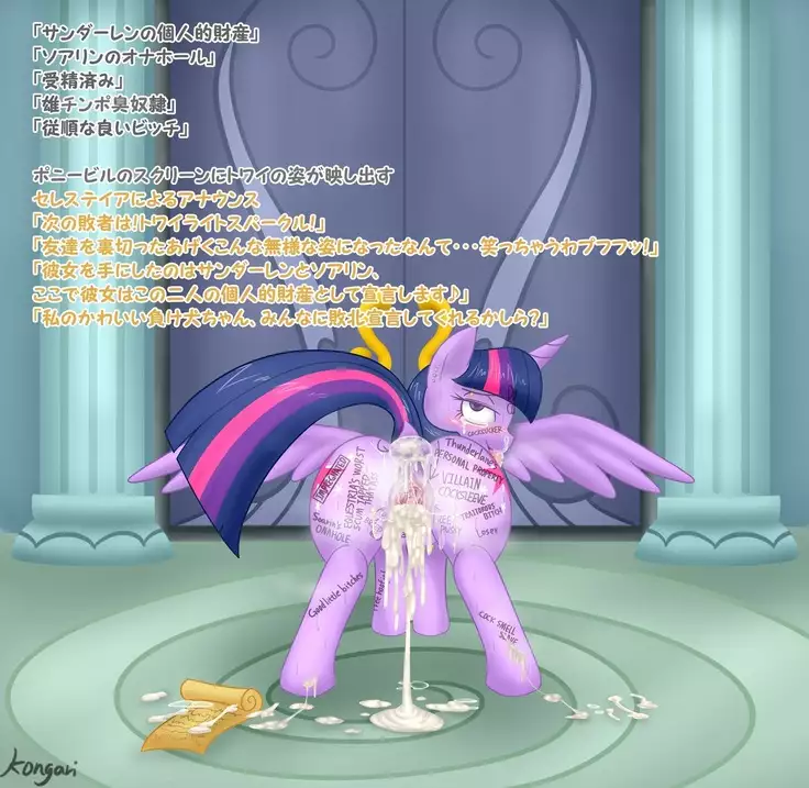 こんがりトースト One bad day