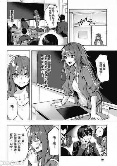 [佐原玄清／ミンカンスキー]性愛＆迷宮!! 1~4 [單行本版] セックス＆ダンジョン!! 1~4