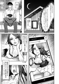 COMIC Penguin Club Sanzokuban 2018-11 [Digital]