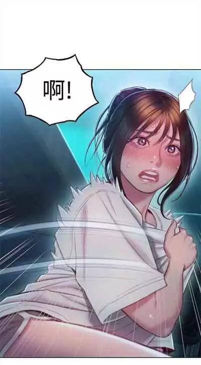 [朴亨俊] 戀愛大富翁 1-18 官方中文（休刊）