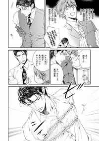 [Anthology] Pink Gold