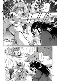 (C67) [Studio Katsudon (Manabe Jouji)] Purikyu~ (Futari wa Precure)