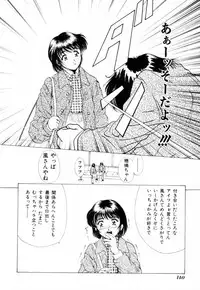 [Kuma-san] Missa