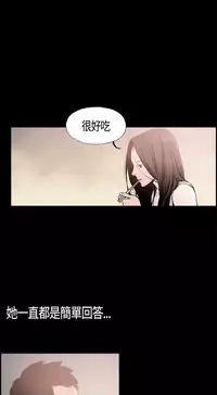 同居【chinese】1-15