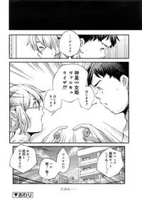 Juicy No. 16 2017-01