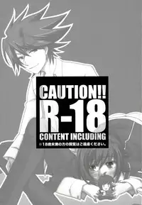 (C84) [PINK AZUKI (Locco)] Nuigurumi wonder (Cardfight!! Vanguard)