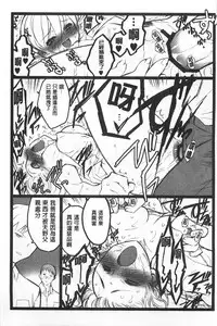 [Keuma] Ero-Figure [Jou] | ERO情色女體模型 [上] [Chinese]