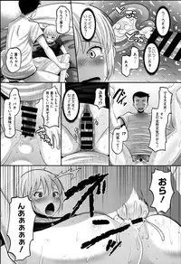 [Norakuro Nero] Idol Lover