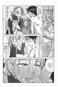 COMIC Penguinclub Sanzokuban 2006-06