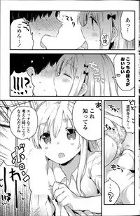 COMIC Potpourri Club 2015-08