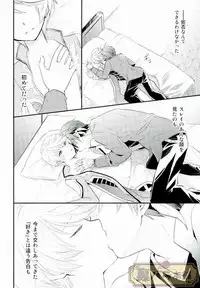 (SUPER24) [DearMyFriends (Yukako)] Preparate (Tales of Zestiria)