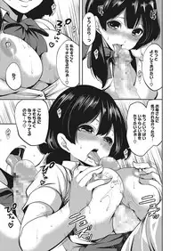 COMIC Megastore Alpha 2017-11 [Digital]