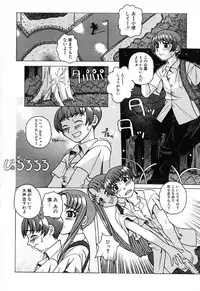 [Touge Hiro] H Manga no Megami-sama