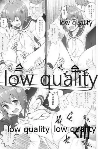 Chijou Ensei Ninmu!!