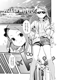 [PYPYworks (Syamonabe)] ODEKO BLUE BIRD (THE iDOLM@STER) [Digital]