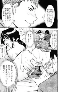 [Hoshino Ryuuichi] Inketsu Burger [Digital]