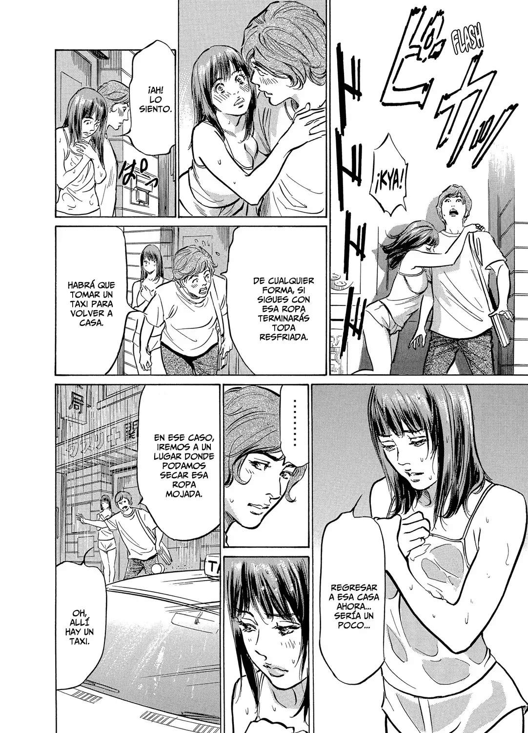 Gikei ni Yobai o Sareta Watashi wa Ikudotonaku Zecchou o Kurikaeshita