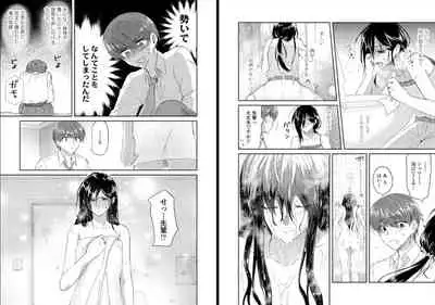 オオカミさんと赤ずきんくん