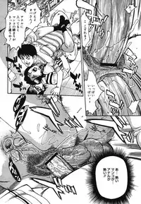 COMIC Mega GOLD 2007-07 Vol. 1