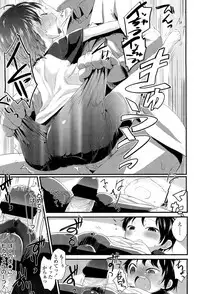 COMIC LO 2012-01 Vol. 94