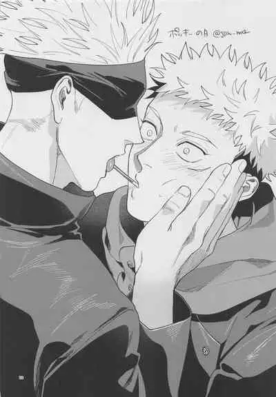 GoYuu tte Ii na~! no Hon