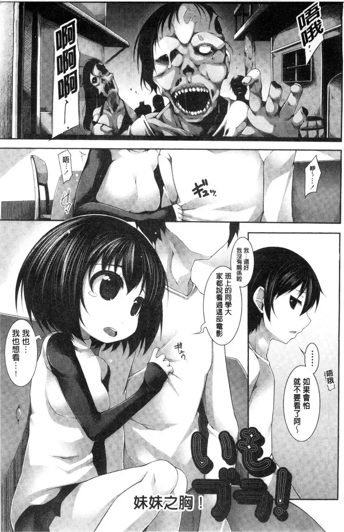 Clever？ Solution chinese