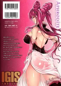 [Erect Sawaru] Raikou Shinki Igis Magia -PANDRA saga 3rd ignition- [Chinese]