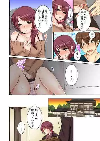 [Kouno Aya] Aneki (Deisuichuu) to... H Shichaimashita.
