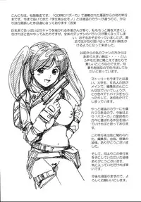 [Matsusaka Takeshi] Yokujou Shichau - Sexual Desire